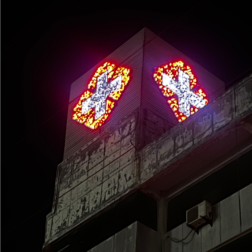 焦҈͡黑҈̡͝之҈