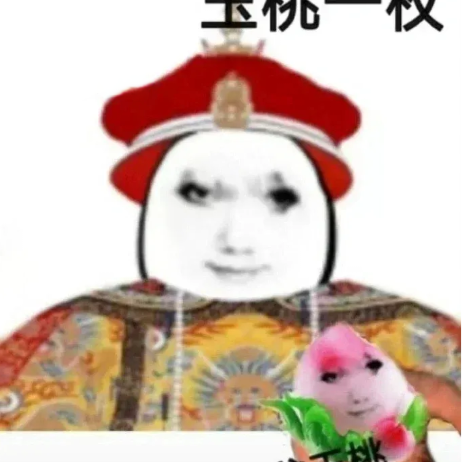 嚯津