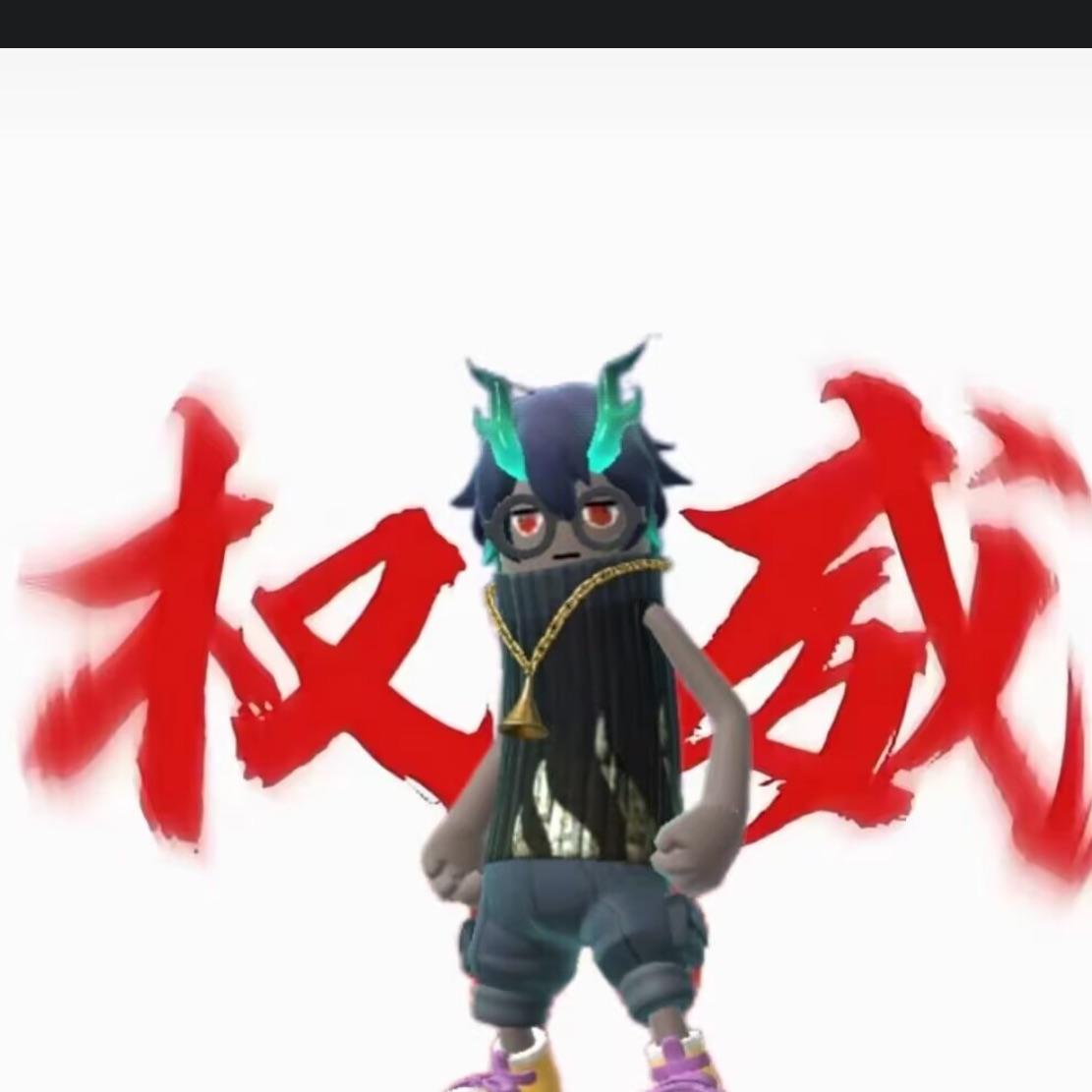 辞
