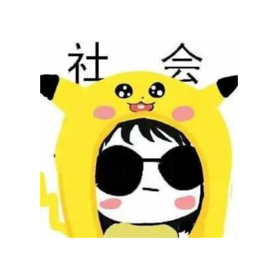 小阿海同学