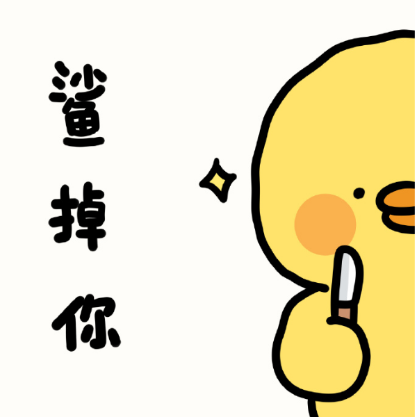 不是风动 不是幡动