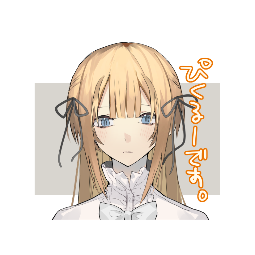 白月清