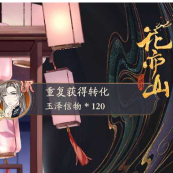 。