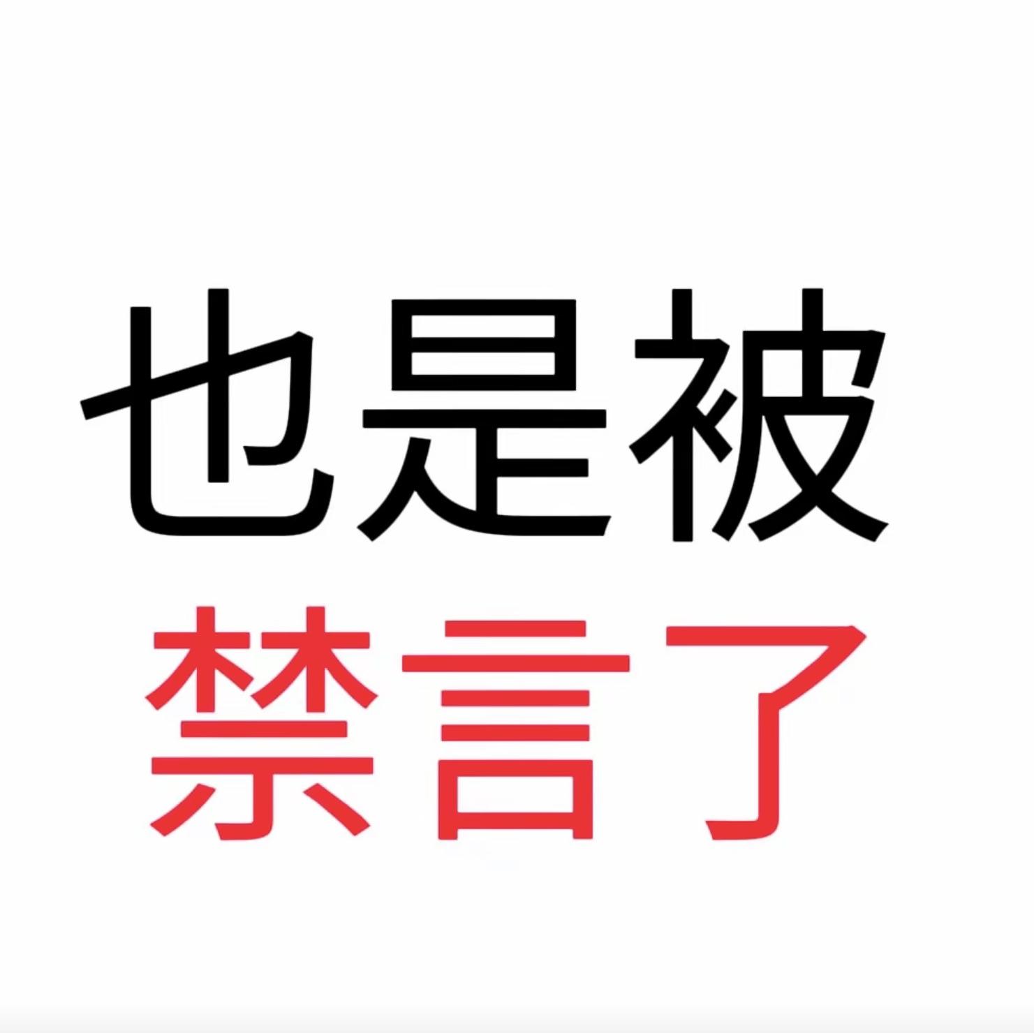 香腸派对：クェっぽい推し