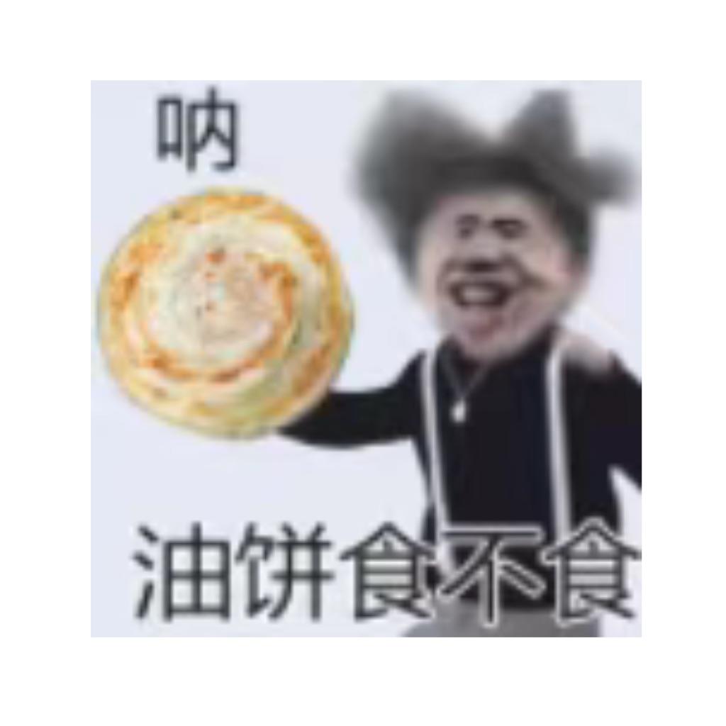 老白猴游戏