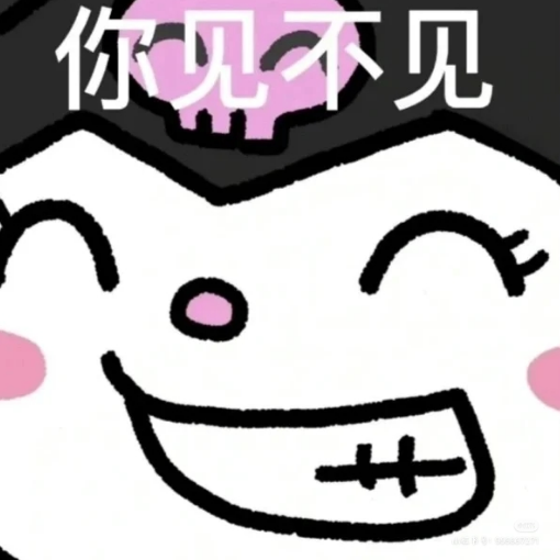 挽挽