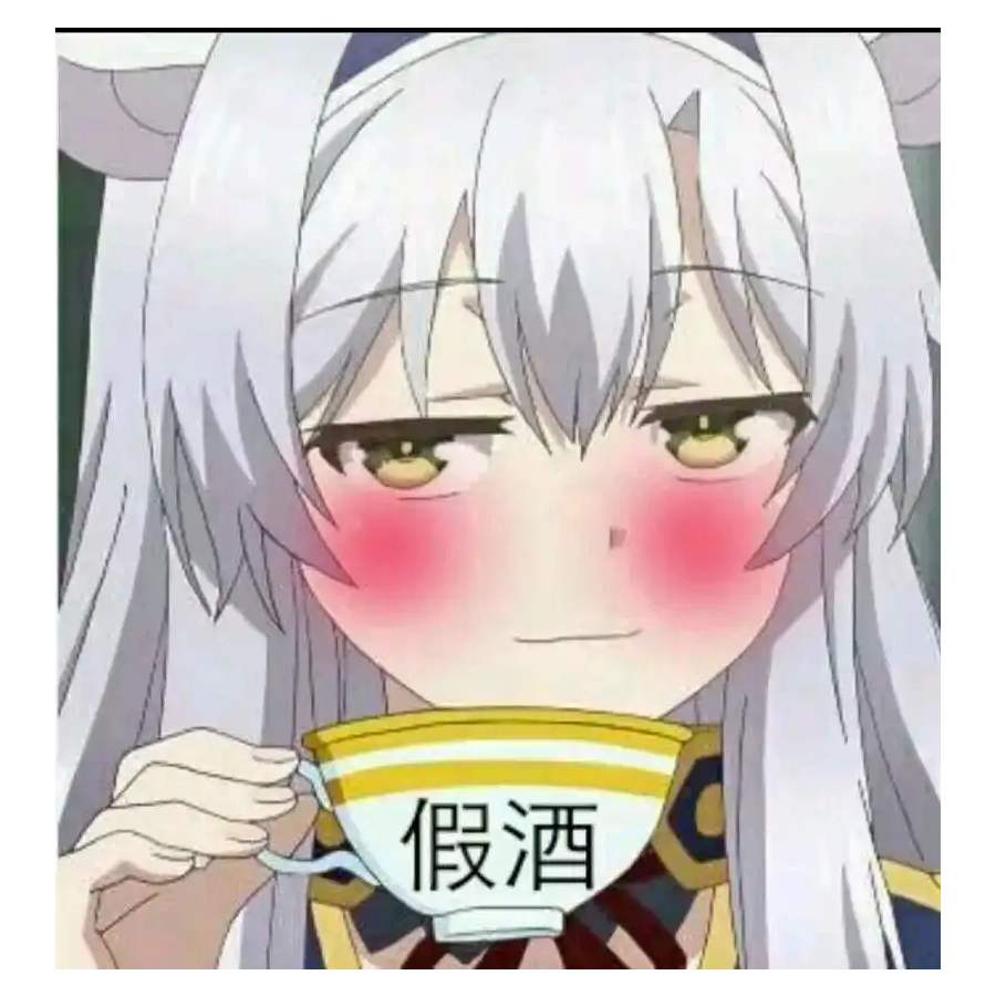 沅有芷兮