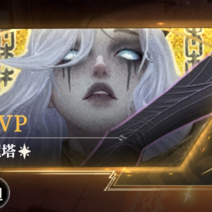 逍遥叹
