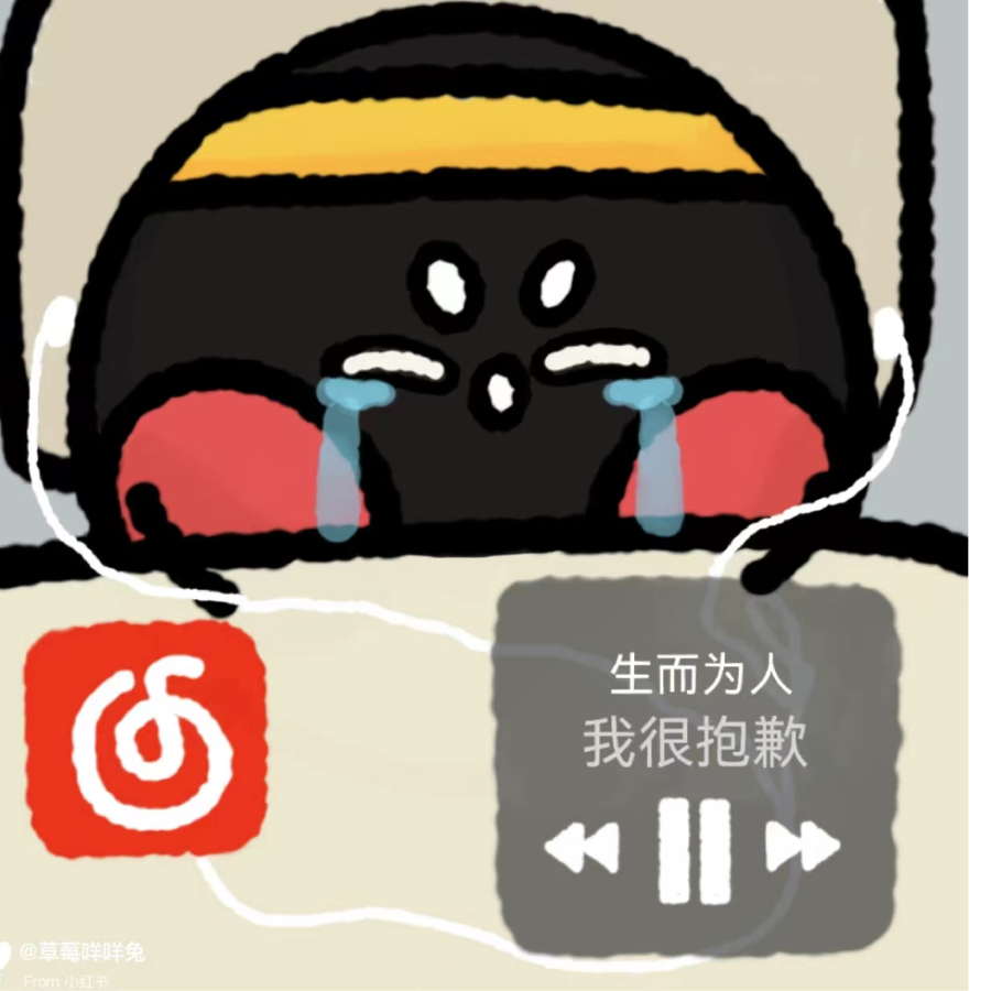 惊天大秘密