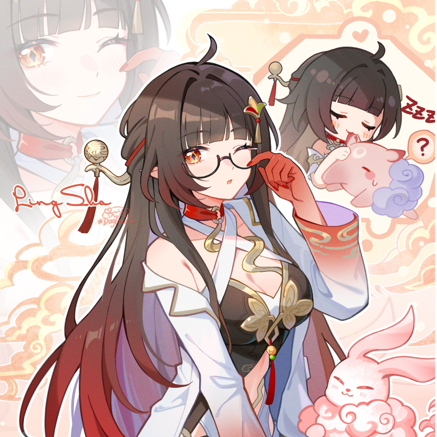 星愿语