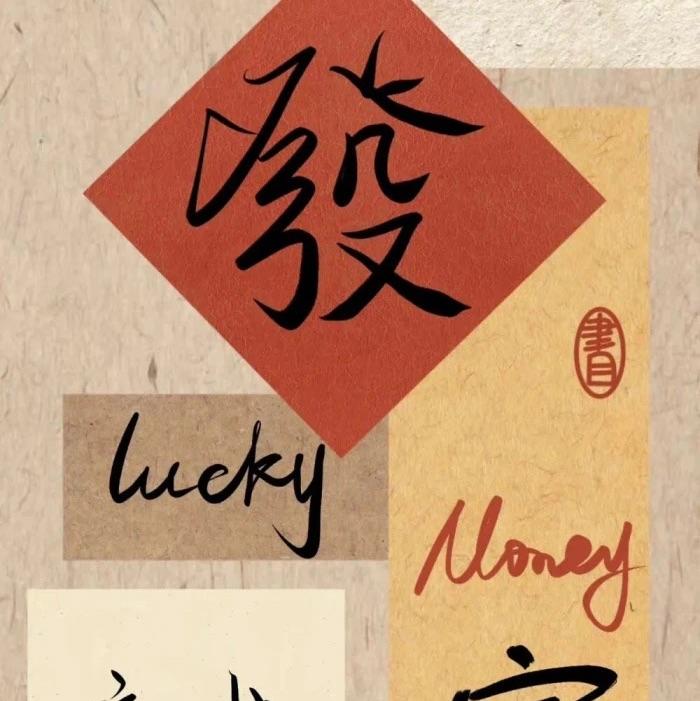 手机用户52379782