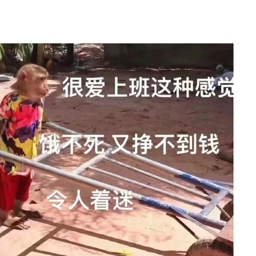 下雨天天