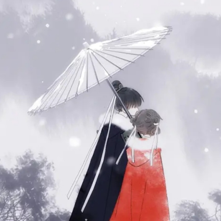 淨