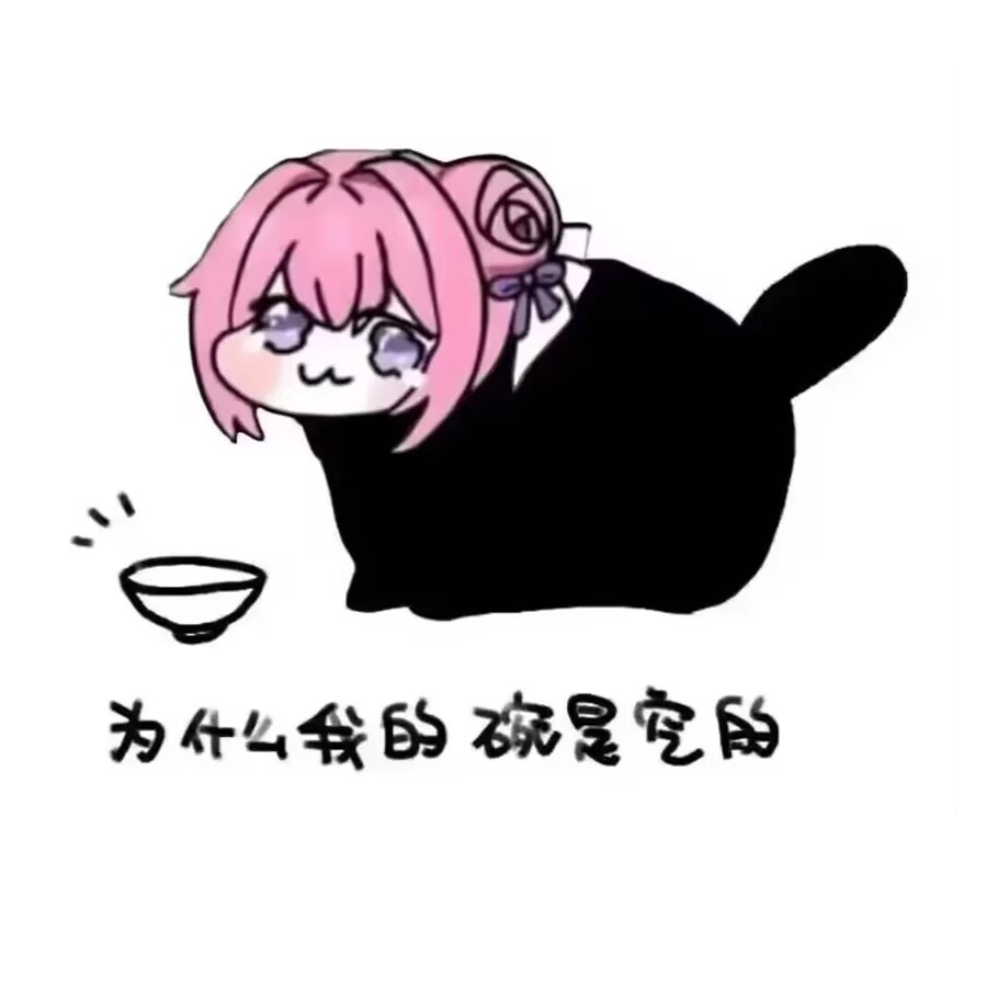 停不下来的冲田小姐