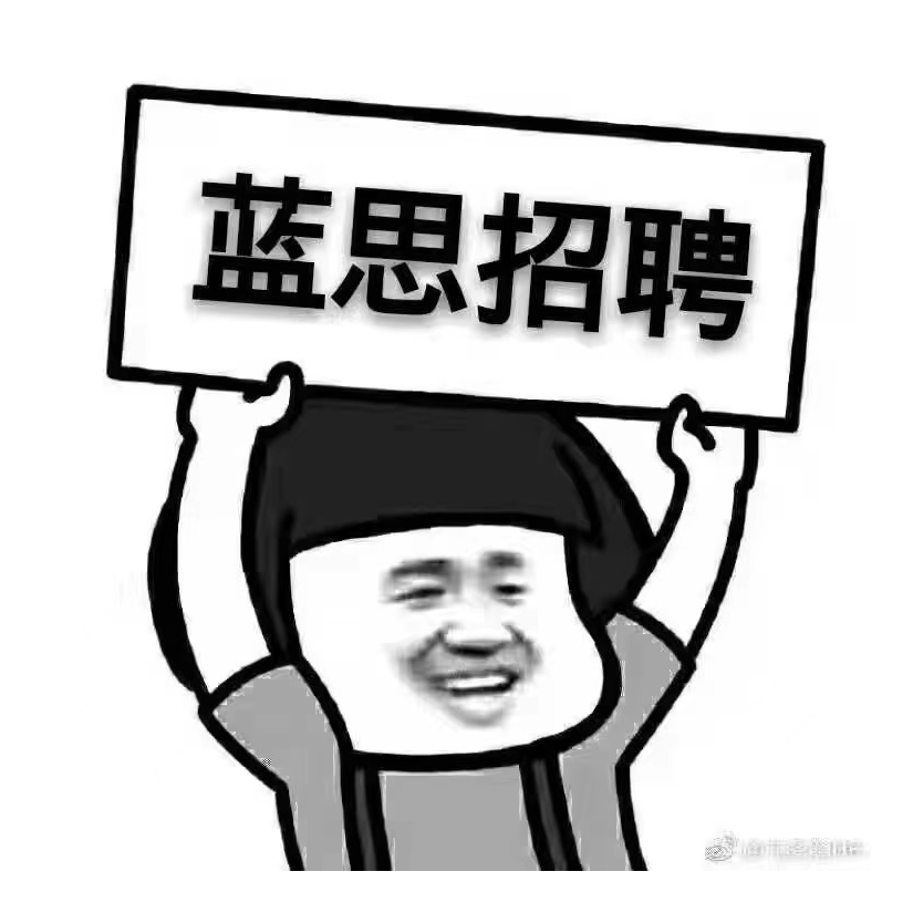 剑来