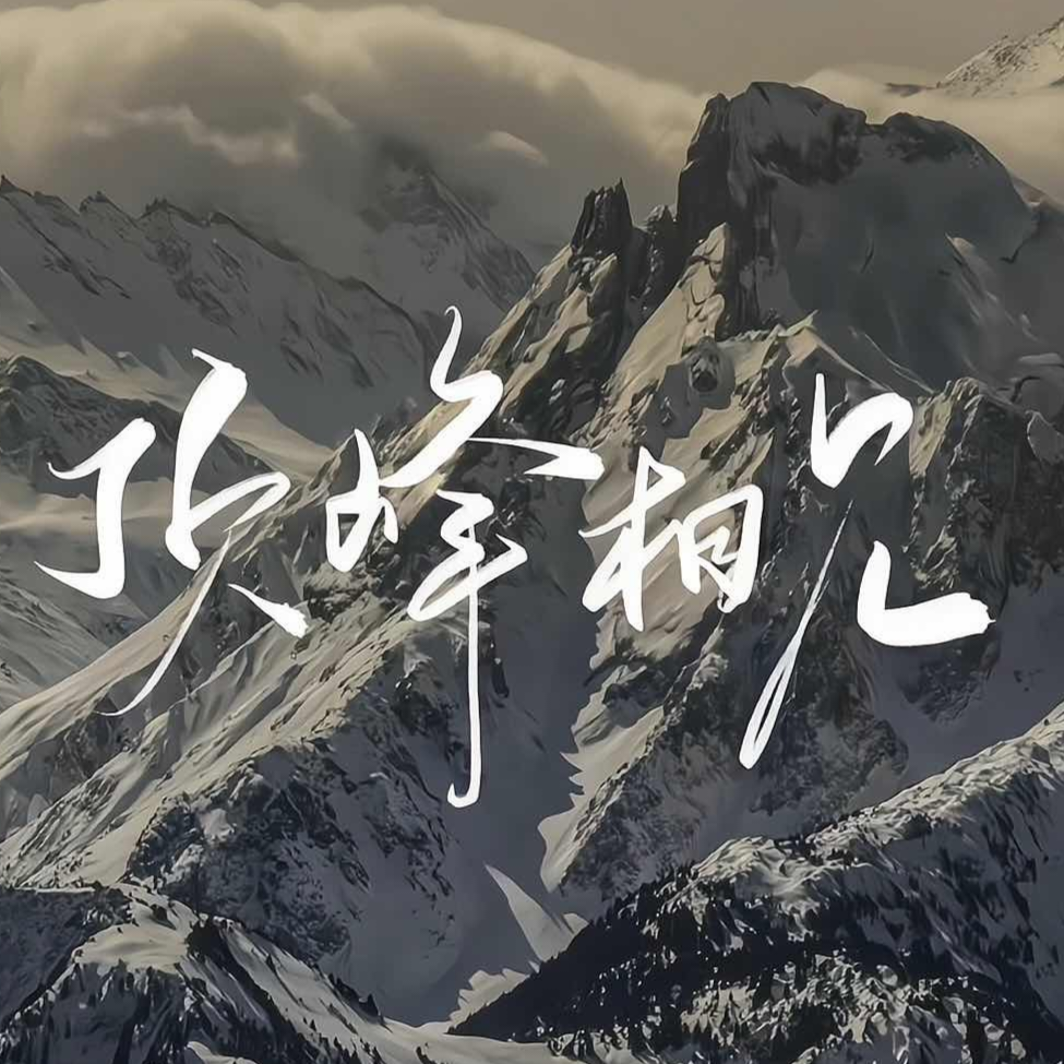 乌龙山伯爵