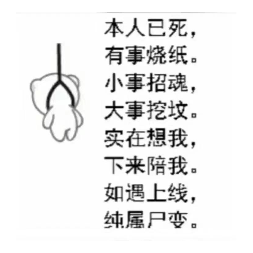 龘龘不打我