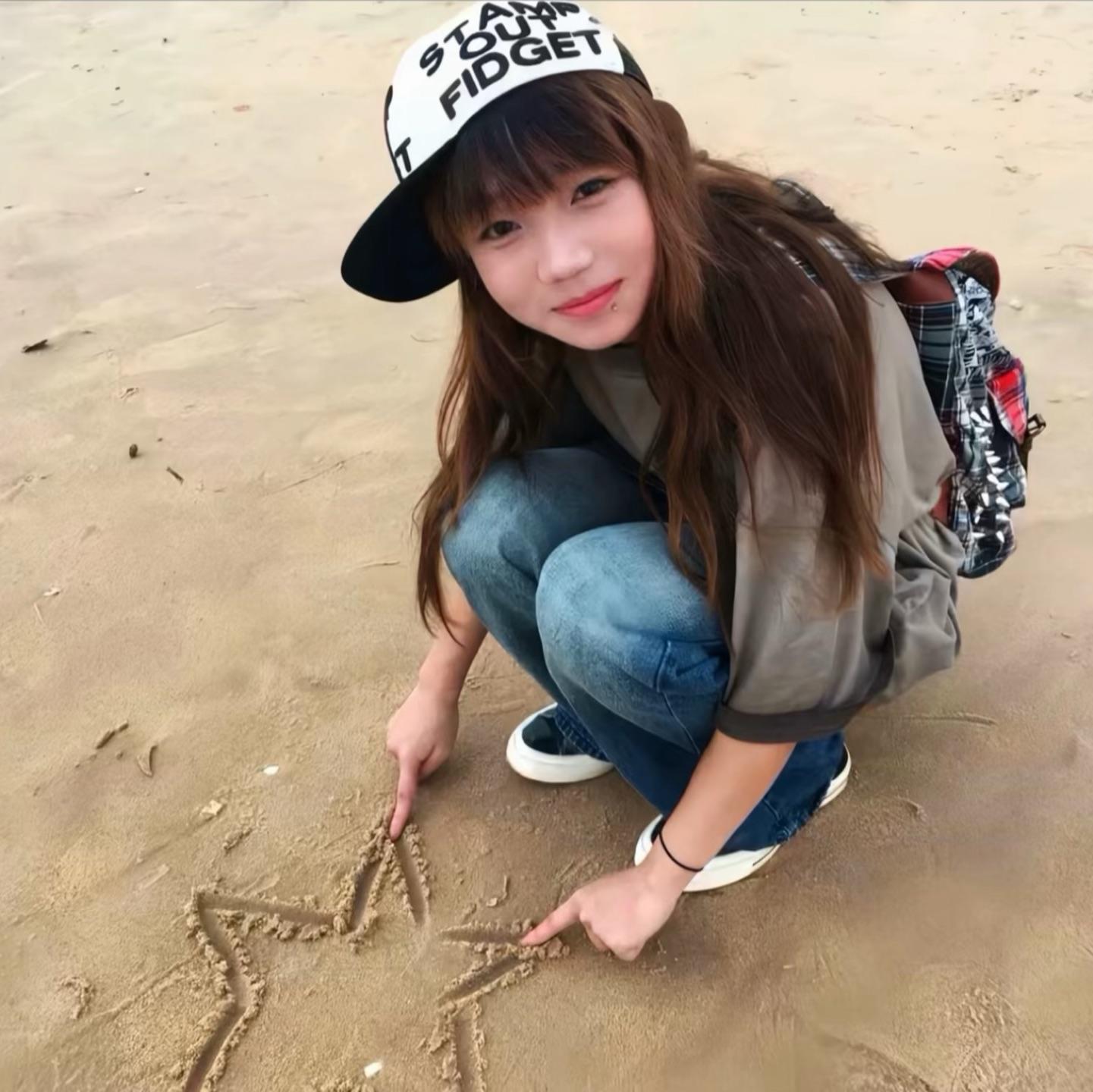 凡熙