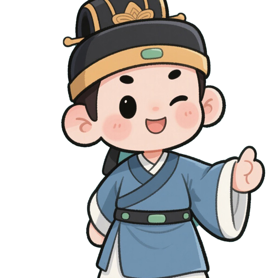 神测狄仁杰