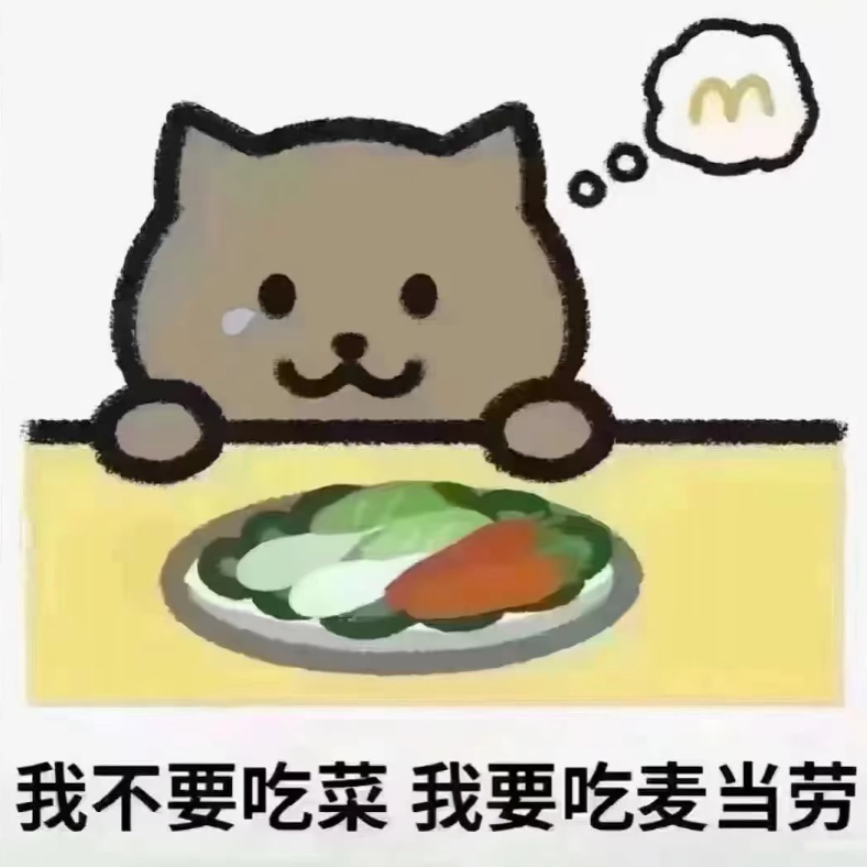 信仰