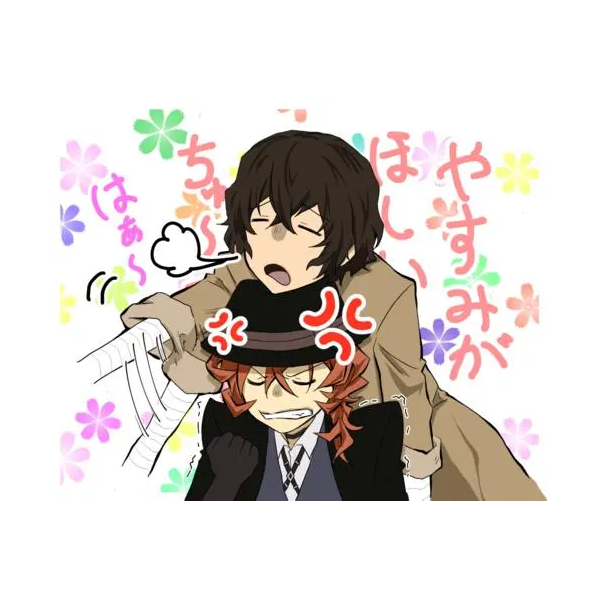 洛逸