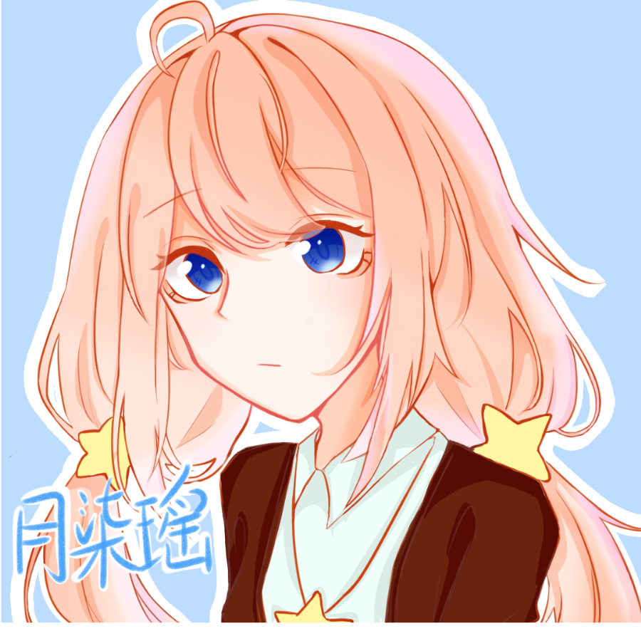 殷瑶