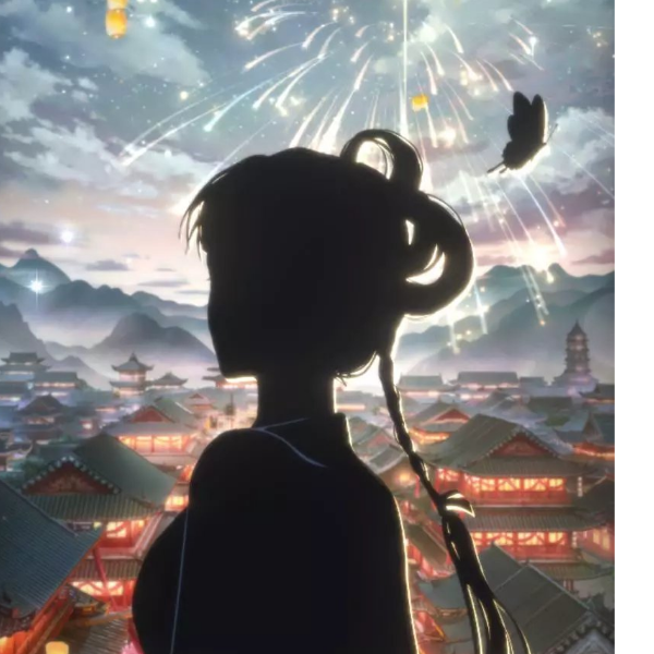 蝶