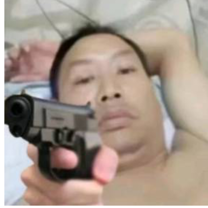 韓无为