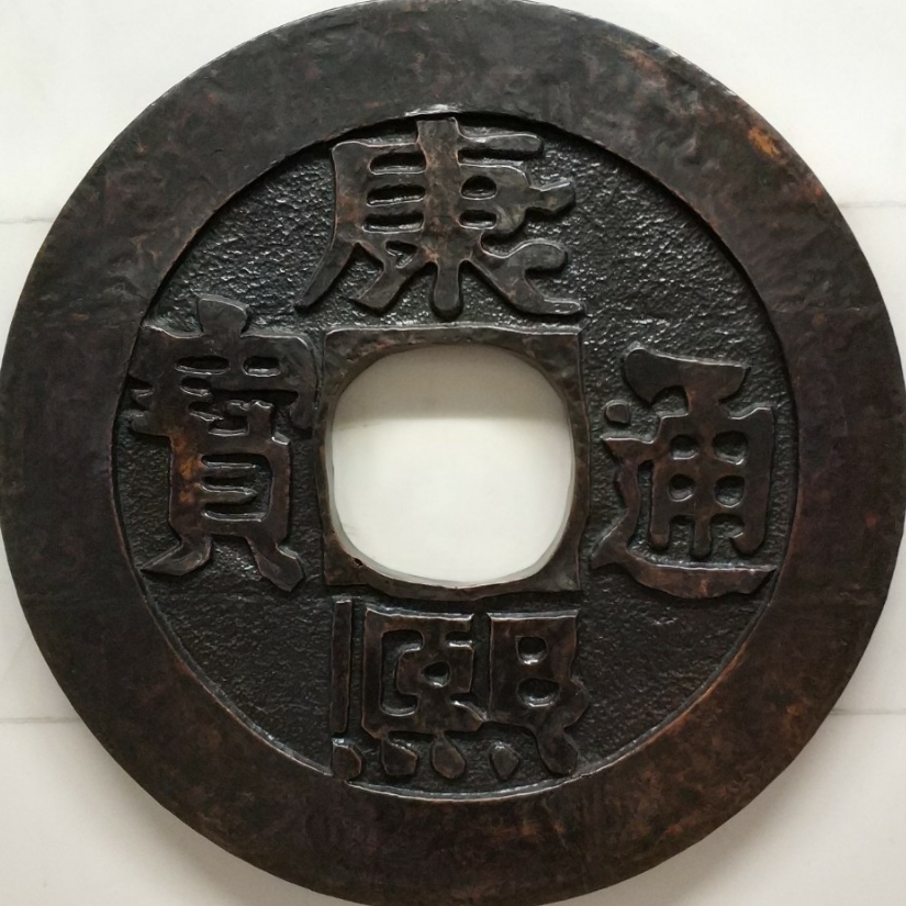 巳日乃孚