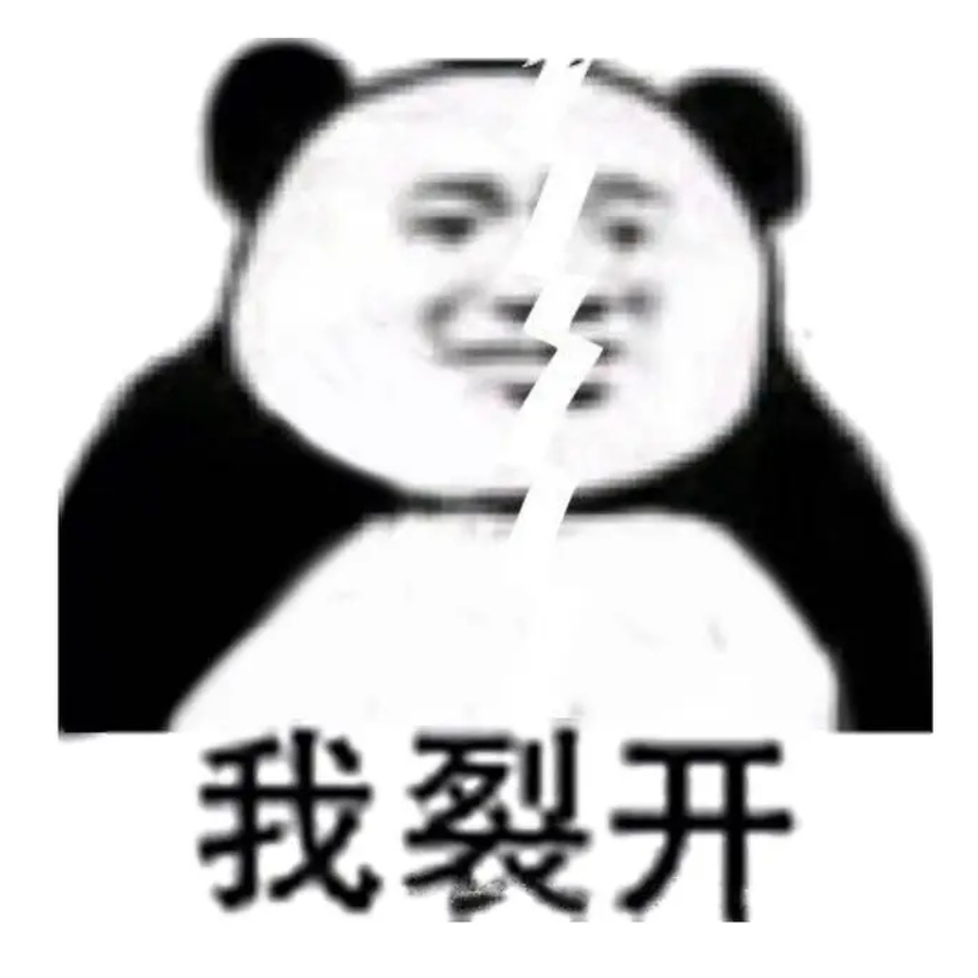 一团乱码
