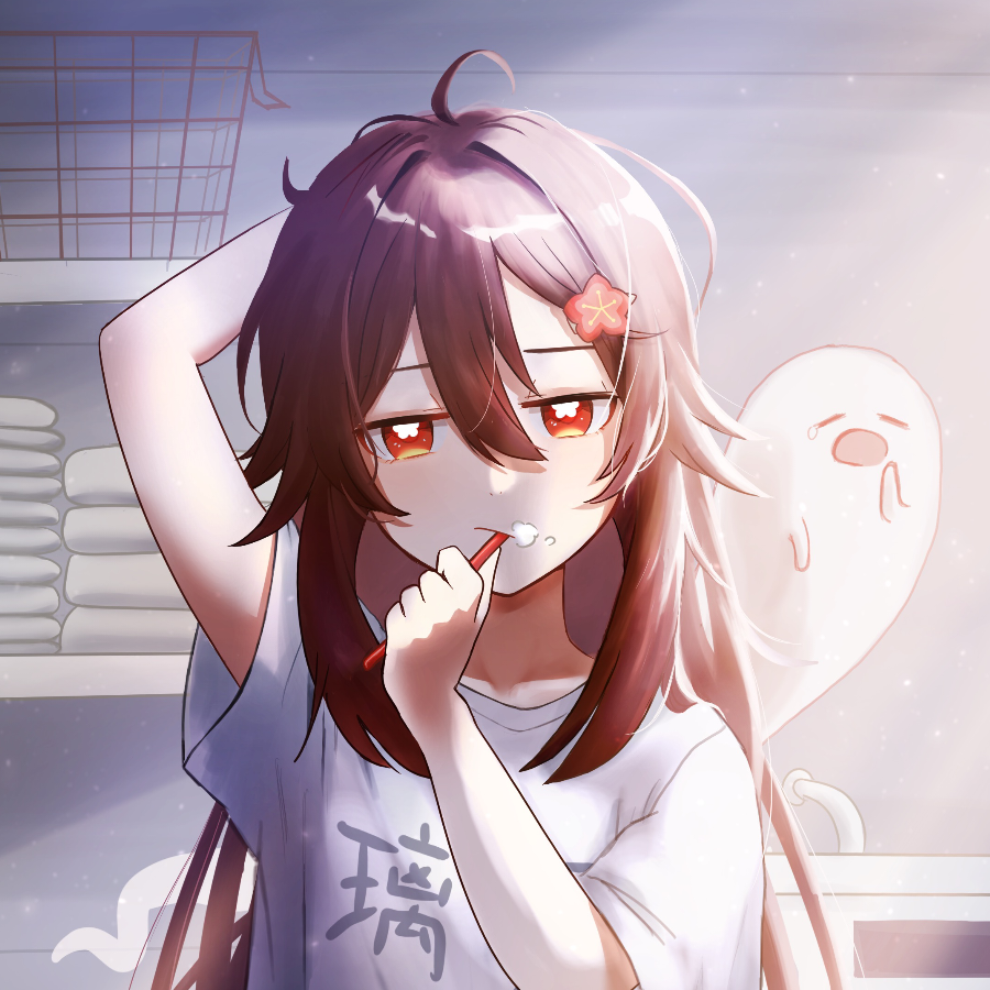 威威