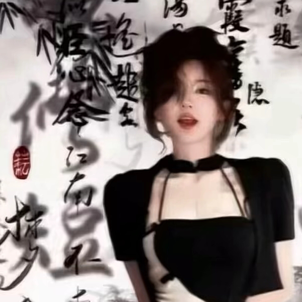 小菡.