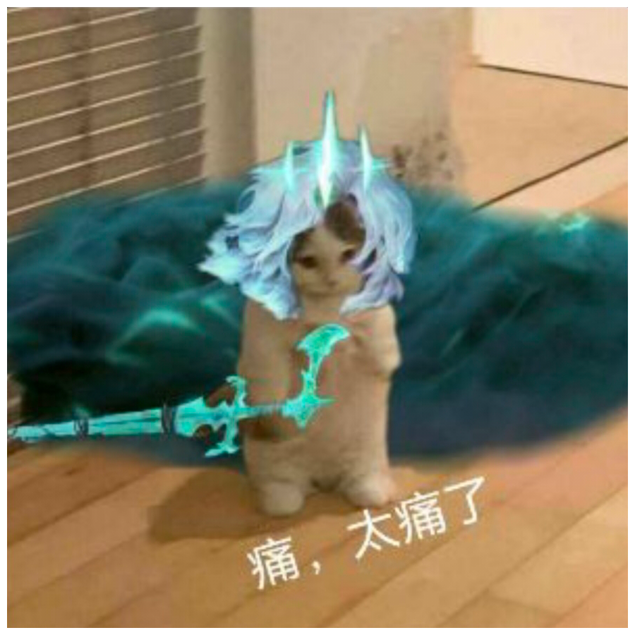 蟀