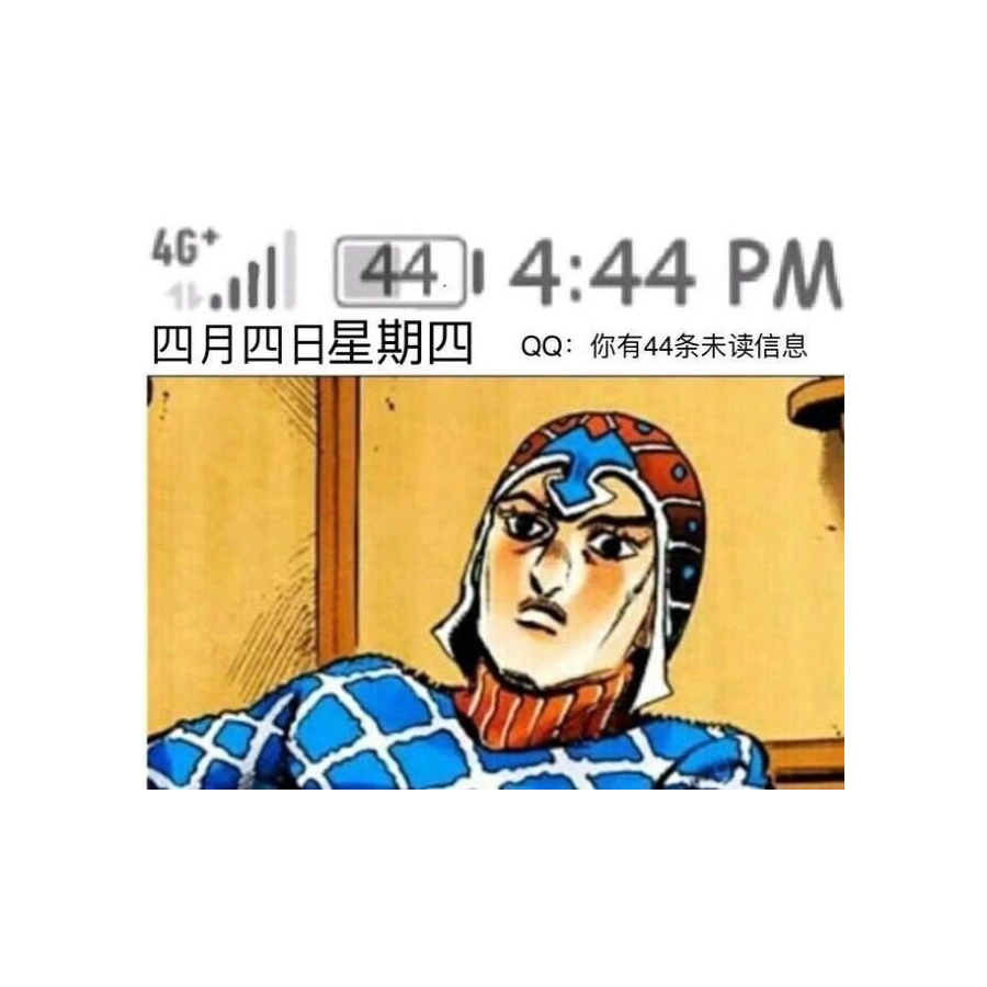 听南枫