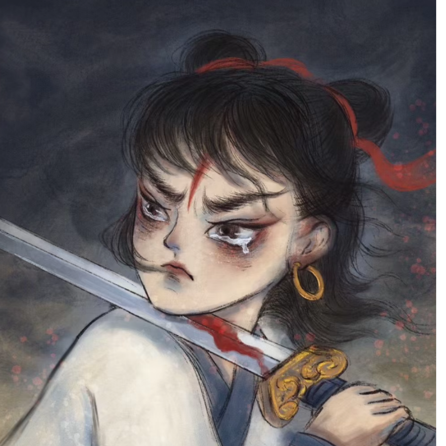 宇