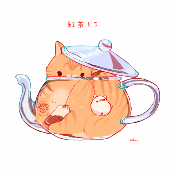 好