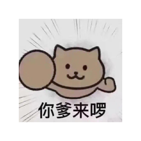 俊鱼