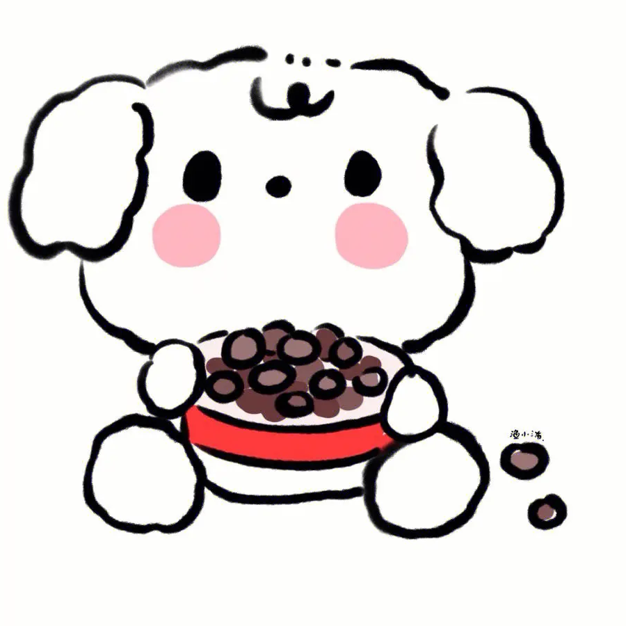 奶茶几天啊