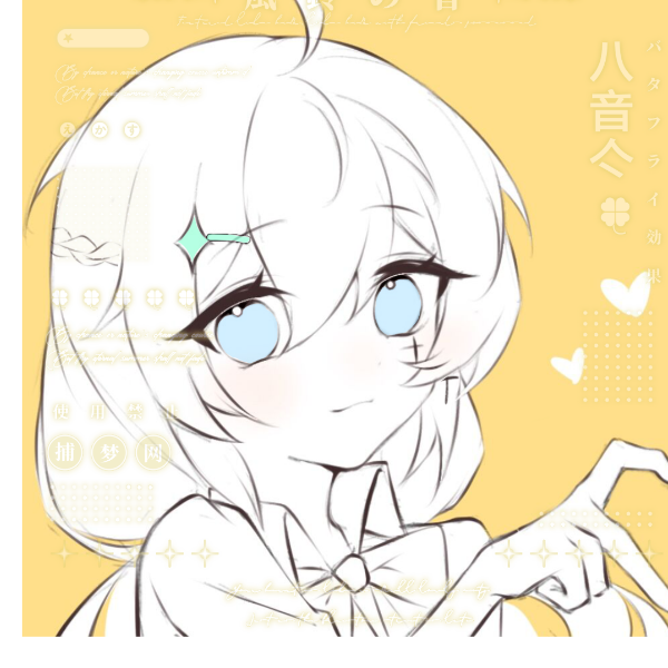 理琉