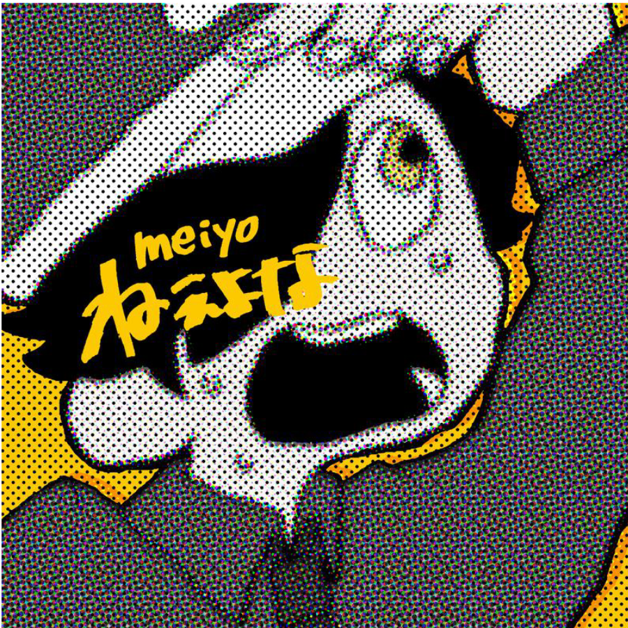 SickYi
