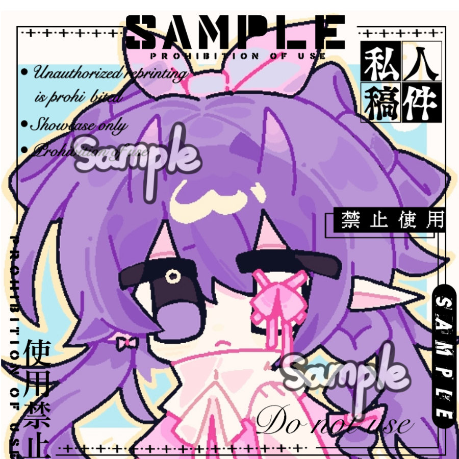 屑音