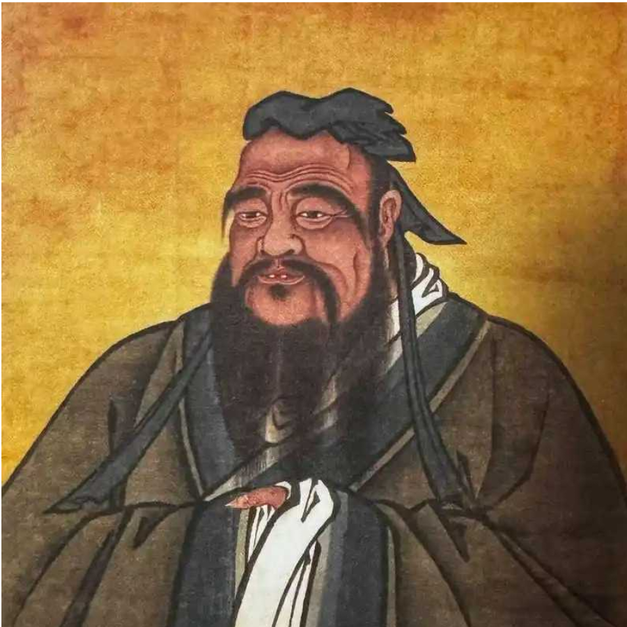 孔子