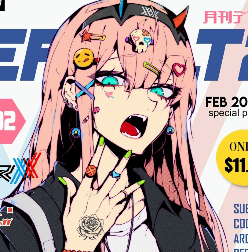 拭醉