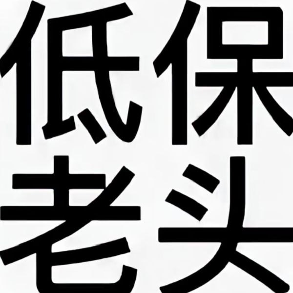 万象