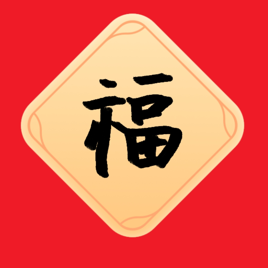 涂涂