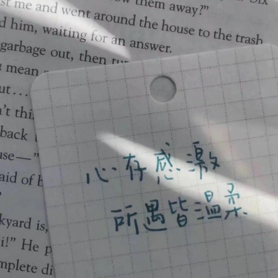 山有