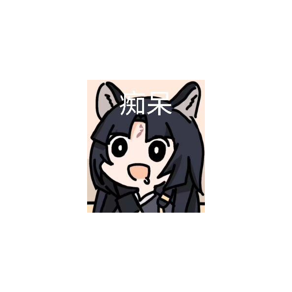 烨华