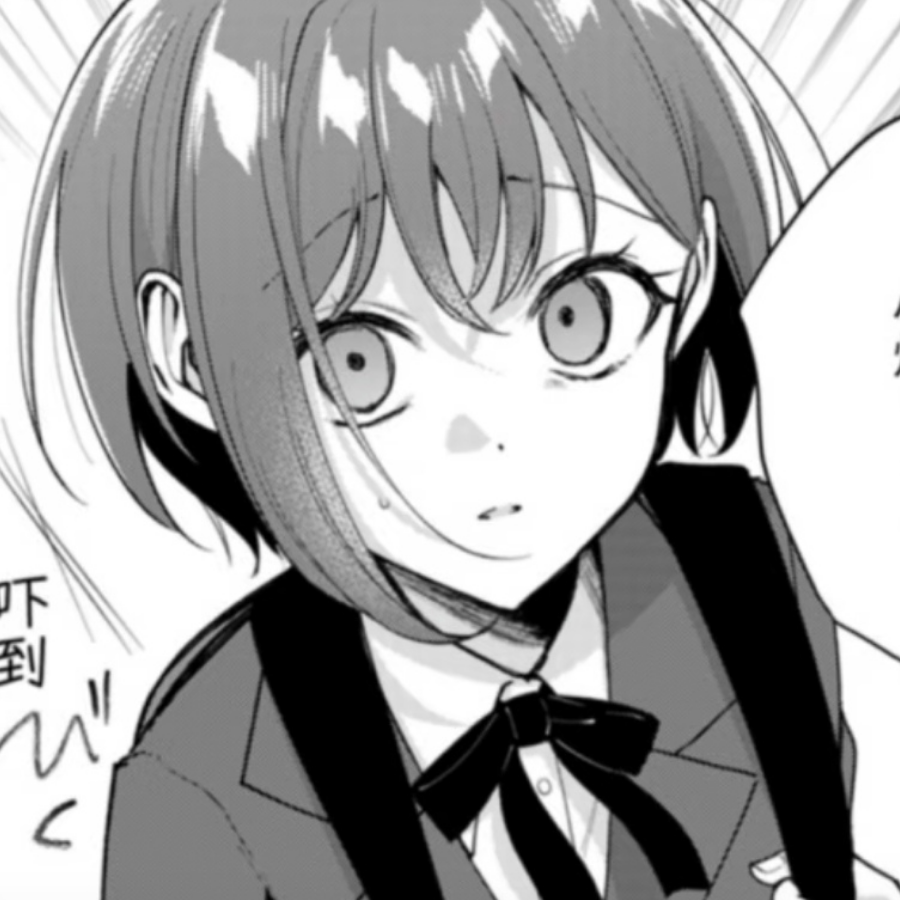 竹攸