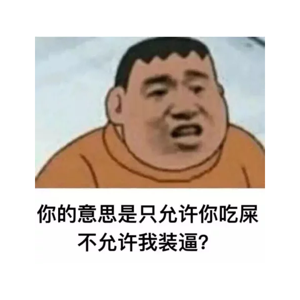 我是张佳乐