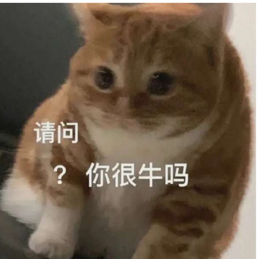 久违